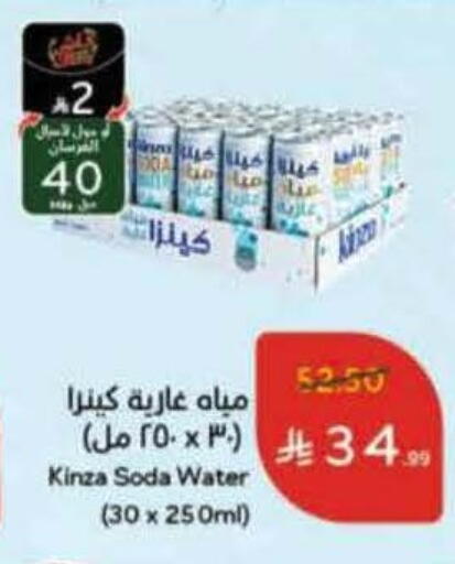 available at Hyper Panda in KSA, Saudi Arabia, Saudi - Unayzah