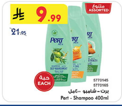 available at بن داود in مملكة العربية السعودية, السعودية, سعودية - جدة