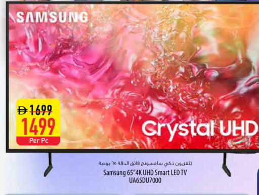 available at Safeer Market in UAE - Sharjah / Ajman