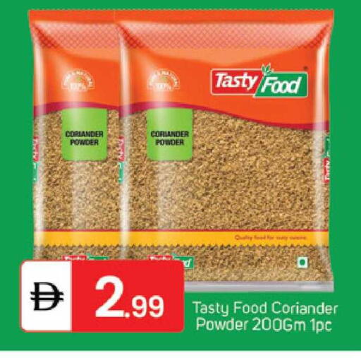 Coriander available at TALAL MARKET in UAE - Abu Dhabi