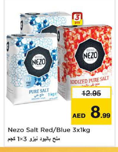 available at Nesto Hypermarket in UAE - Ras al Khaimah