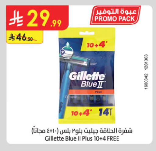 available at Danube in KSA, Saudi Arabia, Saudi - Khamis Mushait