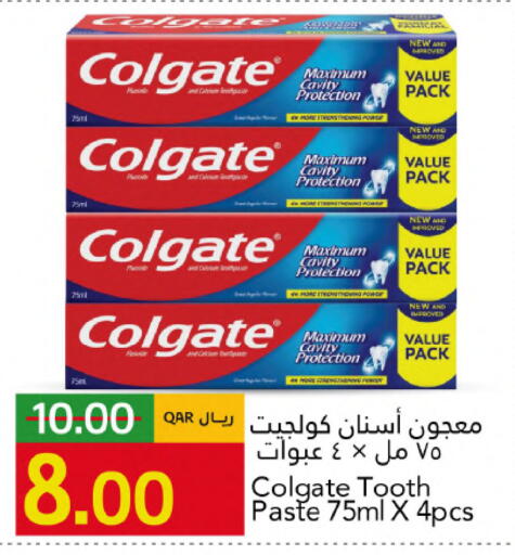 available at جلف فود سنتر in قطر - الدوحة