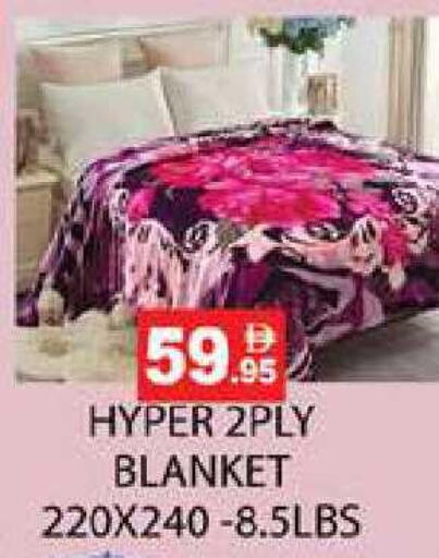 available at Zain Mart Supermarket in UAE - Ras al Khaimah