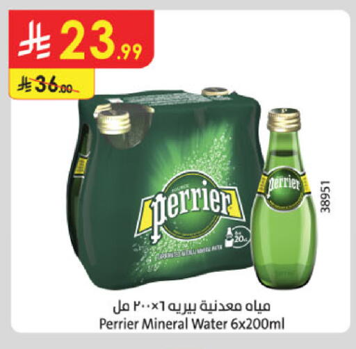 available at Danube in KSA, Saudi Arabia, Saudi - Khamis Mushait