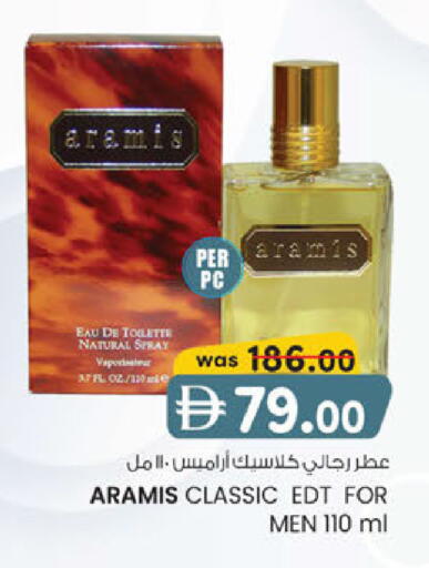 available at ك. الم. للتجارة in الإمارات العربية المتحدة , الامارات - ٱلْفُجَيْرَة‎