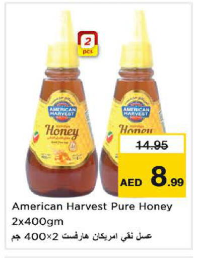 available at Nesto Hypermarket in UAE - Ras al Khaimah
