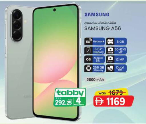 available at K M Trading  in UAE - Sharjah / Ajman