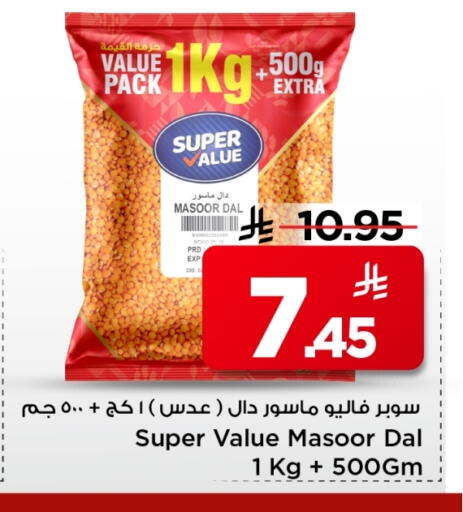 available at Mark & Save in KSA, Saudi Arabia, Saudi - Al Khobar