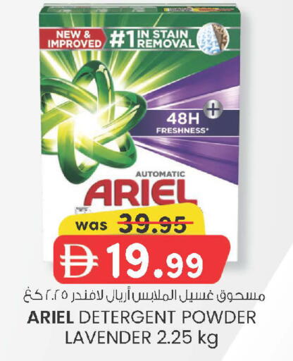 available at ك. الم. للتجارة in الإمارات العربية المتحدة , الامارات - دبي