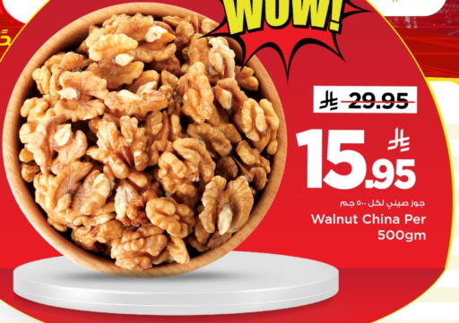 available at Mark & Save in KSA, Saudi Arabia, Saudi - Al Khobar