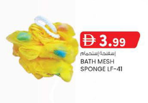available at K M Trading  in UAE - Abu Dhabi