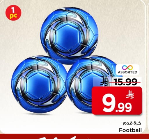 available at Mark & Save in KSA, Saudi Arabia, Saudi - Al Khobar