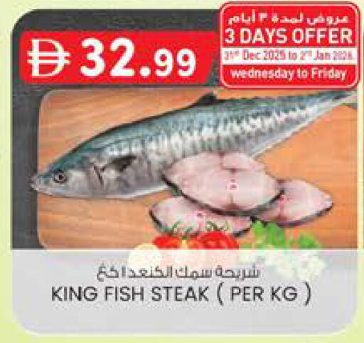 available at K M Trading  in UAE - Sharjah / Ajman