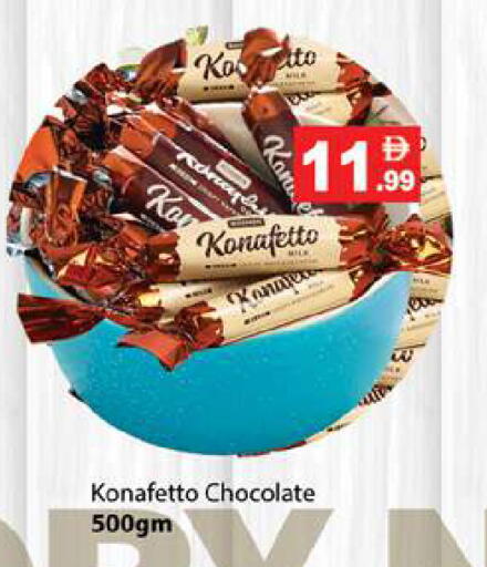 available at Gulf Hypermarket LLC in UAE - Ras al Khaimah