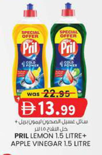 Lemon Apple available at صفا اكسبريس سوبرماركت in الإمارات العربية المتحدة , الامارات - أبو ظبي