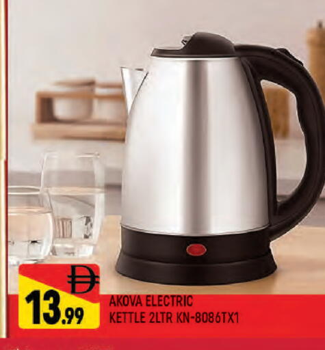 available at المدينة in الإمارات العربية المتحدة , الامارات - دبي