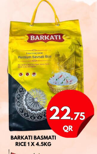 available at دبي شوبينغ سنتر in قطر - الريان