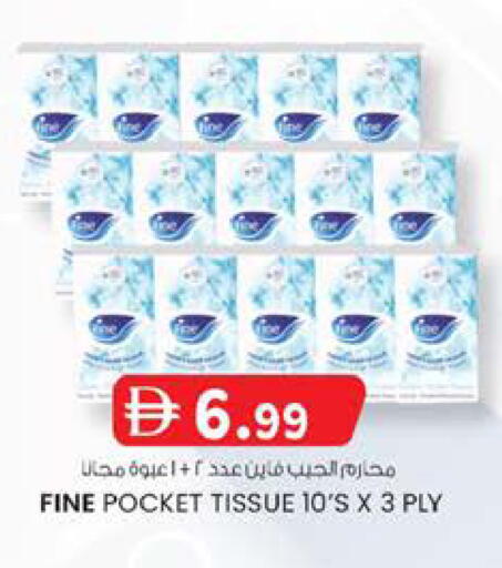 available at ك. إم. هايبرماركت in الإمارات العربية المتحدة , الامارات - الشارقة / عجمان