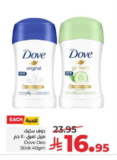 available at LULU Hypermarket in KSA, Saudi Arabia, Saudi - Al-Kharj