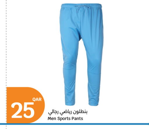 available at سيتي هايبرماركت in قطر - الوكرة