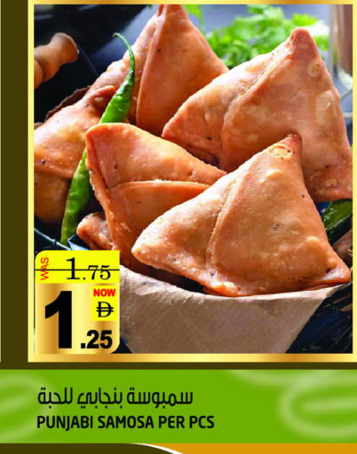 available at Hashim Hypermarket in UAE - Sharjah / Ajman