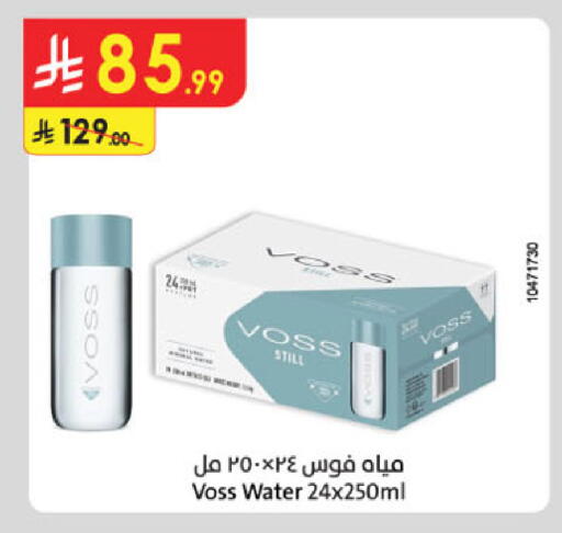 available at Danube in KSA, Saudi Arabia, Saudi - Khamis Mushait