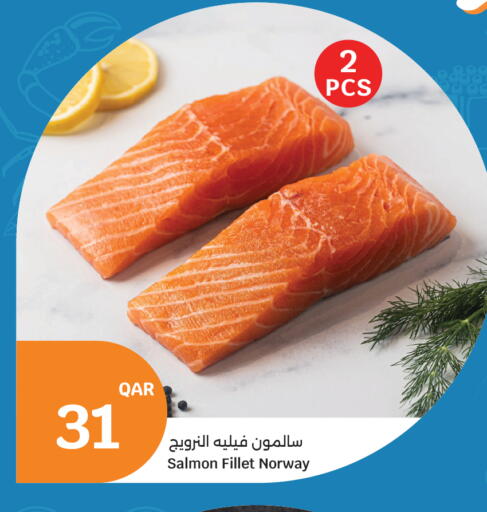 available at سيتي هايبرماركت in قطر - الوكرة