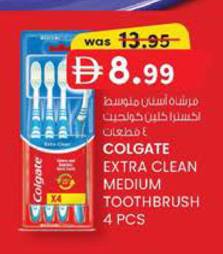 available at صفا اكسبريس سوبرماركت in الإمارات العربية المتحدة , الامارات - أبو ظبي