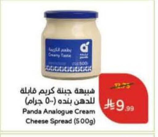 available at هايبر بنده in مملكة العربية السعودية, السعودية, سعودية - ينبع