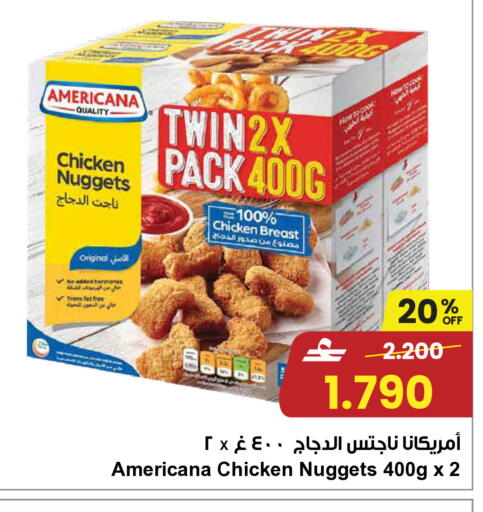 available at مركز سلطان in عُمان - مسقط‎