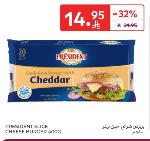 available at Carrefour in KSA, Saudi Arabia, Saudi - Sakaka