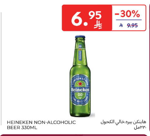available at Carrefour in KSA, Saudi Arabia, Saudi - Jeddah