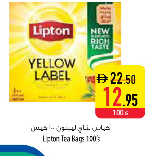 available at السفير ماركت in الإمارات العربية المتحدة , الامارات - ٱلْعَيْن‎