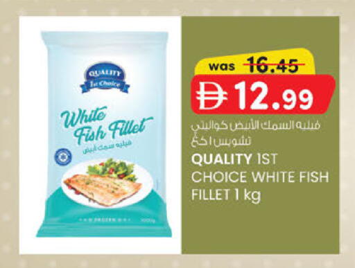 available at صفا اكسبريس سوبرماركت in الإمارات العربية المتحدة , الامارات - أبو ظبي