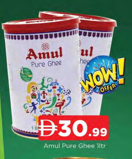 available at AL MADINA in UAE - Sharjah / Ajman