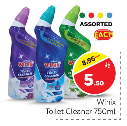 available at مكة هايبرماركت in مملكة العربية السعودية, السعودية, سعودية - الرياض