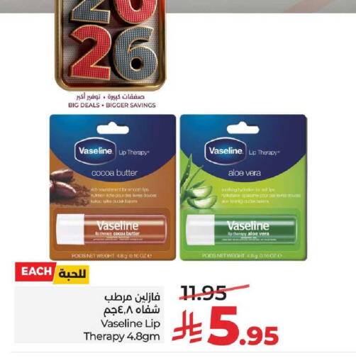 available at LULU Hypermarket in KSA, Saudi Arabia, Saudi - Al-Kharj