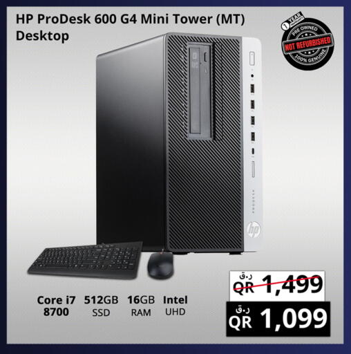 available at Prestige Computers in Qatar - Al Daayen