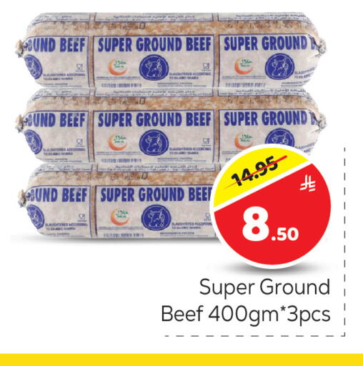 available at مكة هايبرماركت in مملكة العربية السعودية, السعودية, سعودية - الرياض