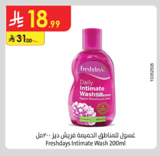 available at Danube in KSA, Saudi Arabia, Saudi - Unayzah