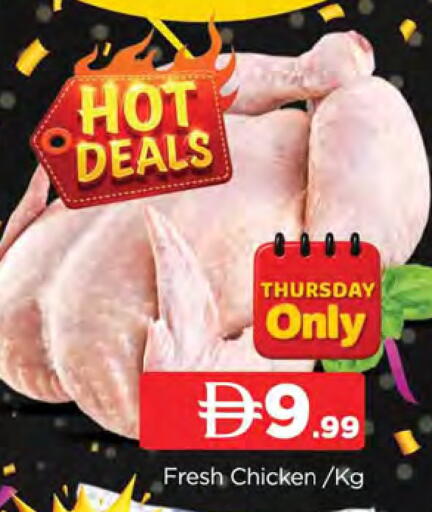 available at AL MADINA in UAE - Sharjah / Ajman