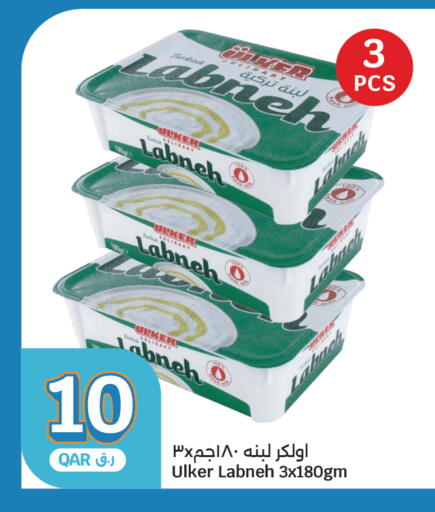 available at سيتي هايبرماركت in قطر - الدوحة