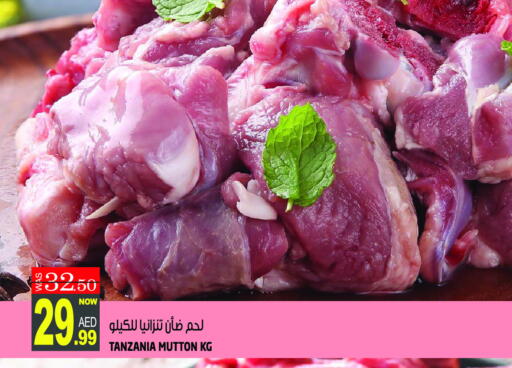 available at Hashim Hypermarket in UAE - Sharjah / Ajman
