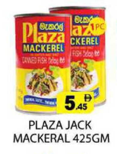 available at Zain Mart Supermarket in UAE - Ras al Khaimah