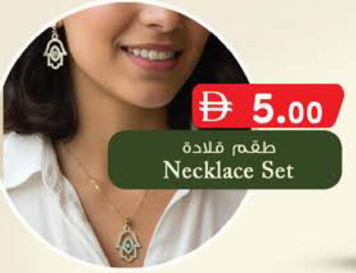 available at K M Trading  in UAE - Sharjah / Ajman