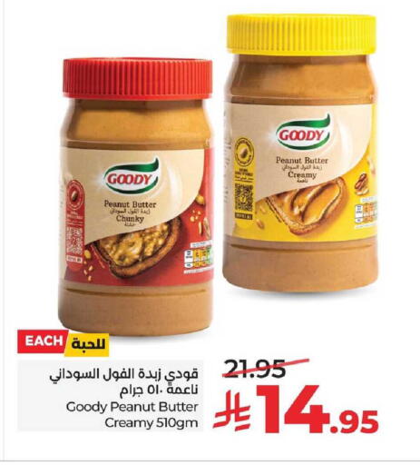 available at لولو هايبرماركت in مملكة العربية السعودية, السعودية, سعودية - المنطقة الشرقية