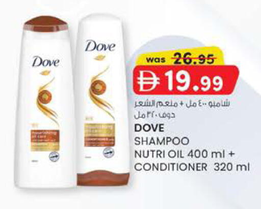 available at الصفا in الإمارات العربية المتحدة , الامارات - أبو ظبي