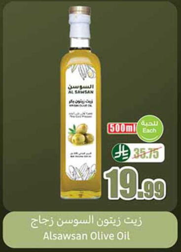 available at Othaim Markets in KSA, Saudi Arabia, Saudi - Al-Kharj