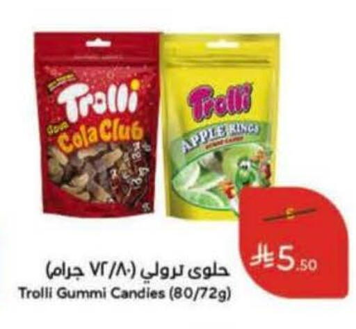 Apple available at Hyper Panda in KSA, Saudi Arabia, Saudi - Wadi ad Dawasir